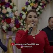 Аминат Ибиева Акушинка