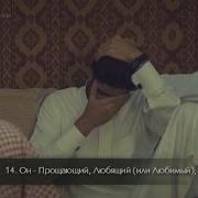 Красивое Чтение Корана До Слез Сура 85 Аль Бурудж
