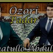 Нахти Точики Падар