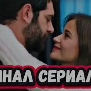Кровавые Цветы Му