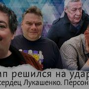 Быков Классик Ньюс
