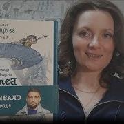 Приключения Летучей Мышки Бэллы