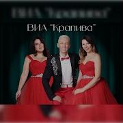 Рябина Крапива