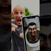 Звук Маленького Скибиди Туалета