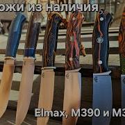 Сборники Для Охоты И Рыбалки