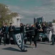 Бпан Г Челябинск