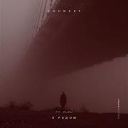 Roudeep Я Рядом