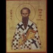 Житие Григория Нисского