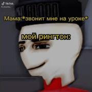 Звонит Моя Мобила Класса Воздух Земля
