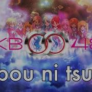 Akb0048 Onsa Media