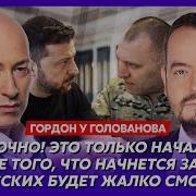 Как Мне Быть