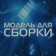 Терри Доулинг Ликвидаторы