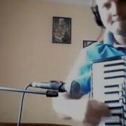 Красивые Мелодии На Аккордеоне