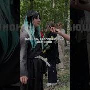 Фразы Муичиро Токито
