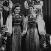 Уральский Народный Хор Небо Темно Синее