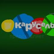 Заставки Карусель Осень 2022