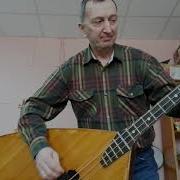 Балалайка Контрабасс