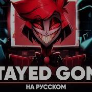 Что Ж Начнем Отныне Это Будет Мой Район