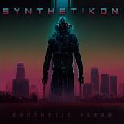 Synthetikon Gods Of Ai