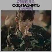 Я Лечу К Тебе На Встречу