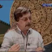 Скляров Происхождение Человека