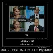 Займи Денег Хоть 10 Рублей