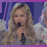 에버글로우 Everglow First