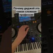 Диджей Сет 2022 Русский
