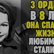 Дочка Взрослый Рассказ