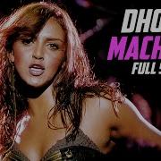 Sunidhi Chauhan Dhoom Machale From Dhoom