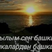 Суйгонуно Ыр Саптар