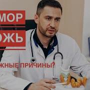 Не Спится Мне В Ночи Дрожит