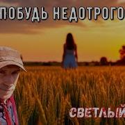 Музыка Из Нашего Прошлого