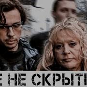 Секс Видео Ваенга Рыбка Слушать Бесплатно