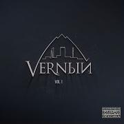 На Моей Вечеринке V X V Prince