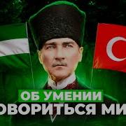 Зайцевский Хатайский Вопрос