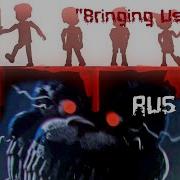 Fnaf 4 Bringing Of House Rus