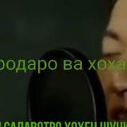 Я Расулуллох Я Хабибаллох