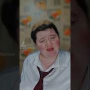 Что Нет Любви Хорошей У Меня Зыкина