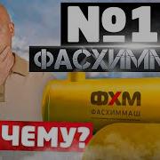 18 Независимый Разрыв Шаблонав
