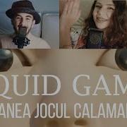 Jocul Calamarului Feat Miruna Diaconescu Omar Arnaout