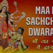 Maa Ka Sachcha Yeh Dhara Pallavi Sooraj Kumar