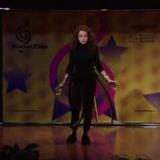 Берулава Элена Ария Урсулы