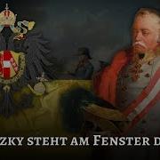 Radetzky March Lyrics