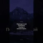 Неужели Смыл Это Оправдывать Чужте Ожидания