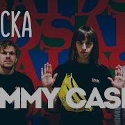 Руслан Cmh Прямо В Рай