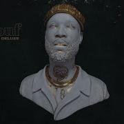 Run It Back Lute