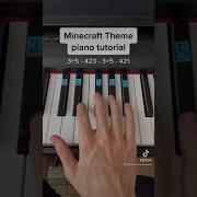 Музыка Из Майна