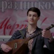 Рамазан Ризаев Хва Я Зун