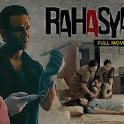 Rahasya